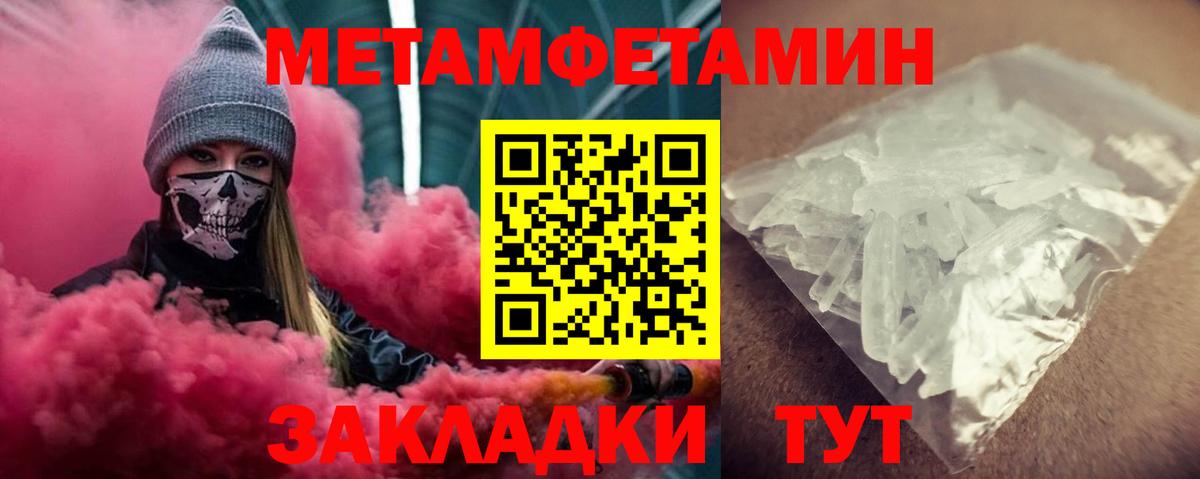 Amphetamine 98% Семилуки
