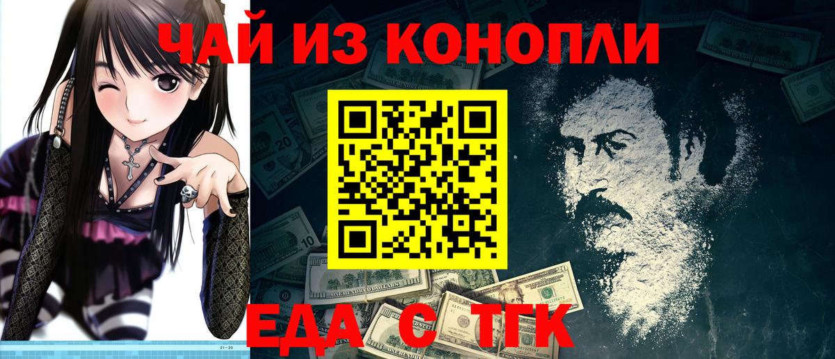 Гашиш  ЭКСТАЗИ  МЕФ   Канабис  Семилуки  ГАШИШ  Вход с VPN  Alpha-PVP СК  