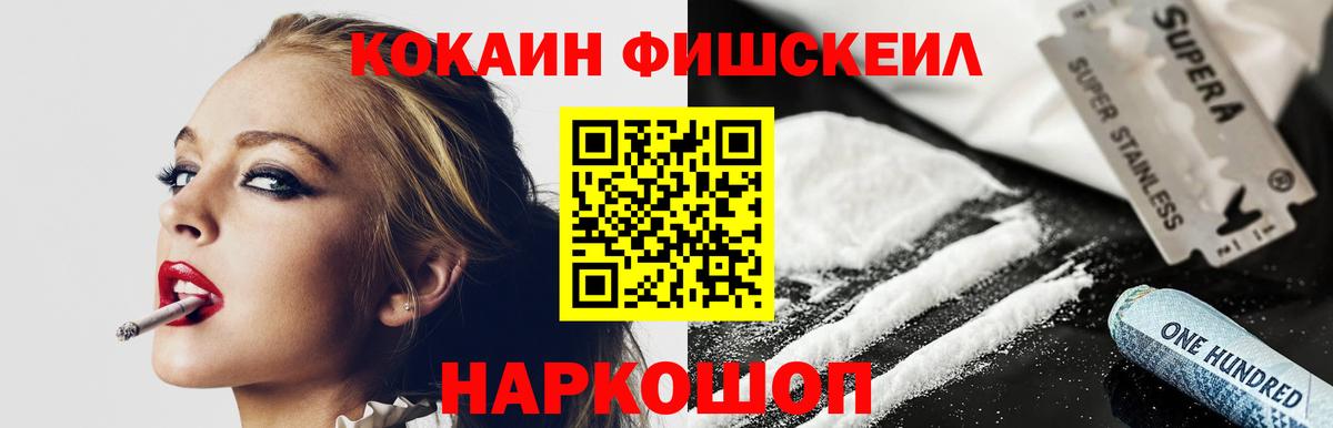 COCAIN Columbia  Вход с VPN  наркошоп  Семилуки 