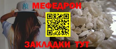 гашик Пыть-Ях