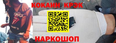 кокаин колумбия Рузаевка