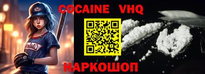 гашик Пыть-Ях