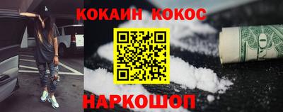 гашик Пыть-Ях