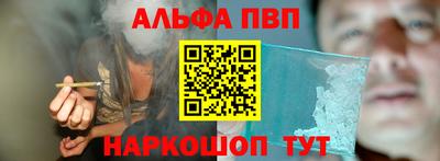 mdpv Пушкино