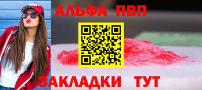 гашик Пыть-Ях