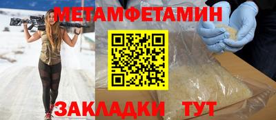 гашик Пыть-Ях