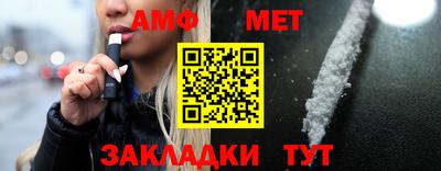 мефедрон Рыбинск