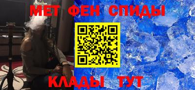 мефедрон Рыбинск
