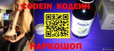 гашик Пыть-Ях
