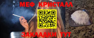гашик Пыть-Ях