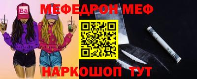 гашик Пыть-Ях