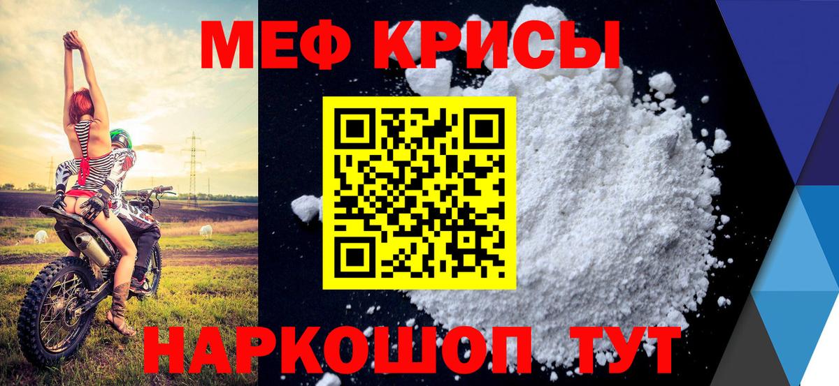 МЯУ-МЯУ мяу мяу  МЯУ-МЯУ  Семилуки  Вход с VPN 