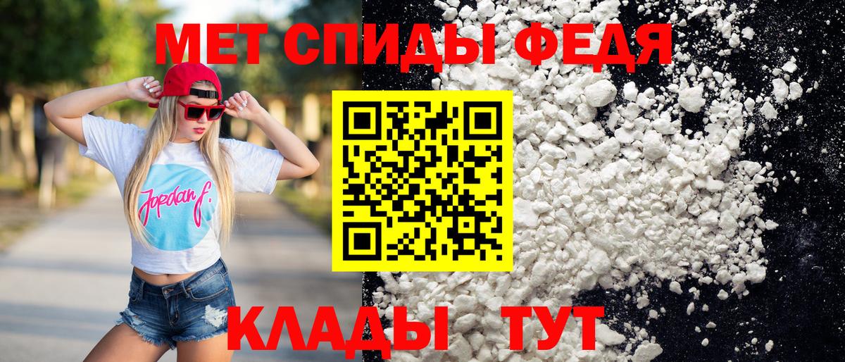 Метамфетамин винт Семилуки