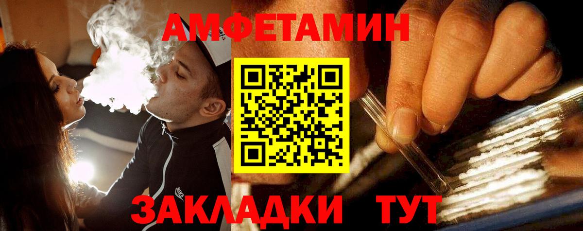 Метамфетамин мет  Вход с VPN  Первитин  Семилуки 